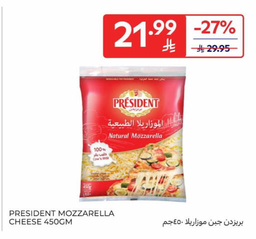 available at Carrefour in KSA, Saudi Arabia, Saudi - Sakaka