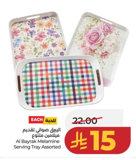 available at LULU Hypermarket in KSA, Saudi Arabia, Saudi - Al-Kharj