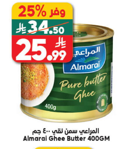 available at Dukan in KSA, Saudi Arabia, Saudi - Jeddah