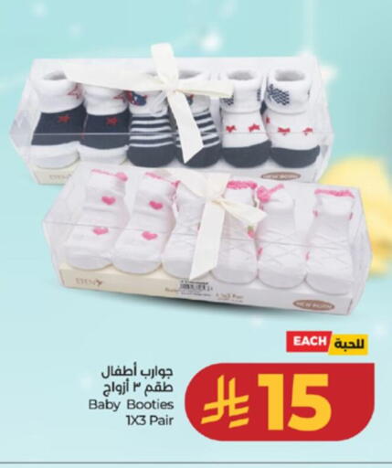 available at LULU Hypermarket in KSA, Saudi Arabia, Saudi - Ta'if