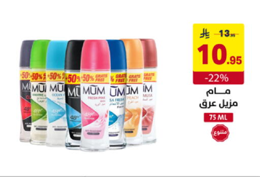 Peach available at Ala Kaifak in KSA, Saudi Arabia, Saudi - Sakaka