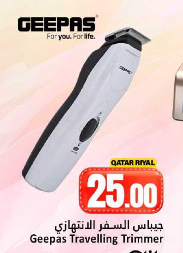 available at دانة هايبرماركت in قطر - أم صلال