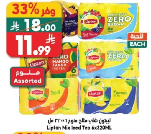 Mango Peach Lemon available at Dukan in KSA, Saudi Arabia, Saudi - Medina