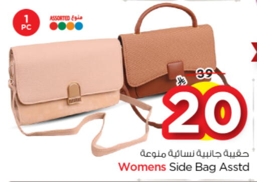 available at Nesto in KSA, Saudi Arabia, Saudi - Al Majmaah