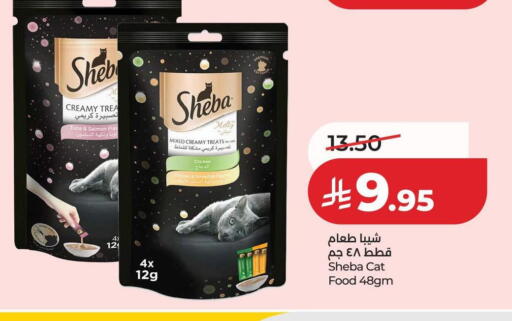 available at LULU Hypermarket in KSA, Saudi Arabia, Saudi - Al-Kharj