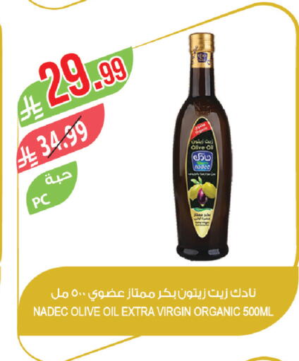 available at المزرعة in مملكة العربية السعودية, السعودية, سعودية - نجران