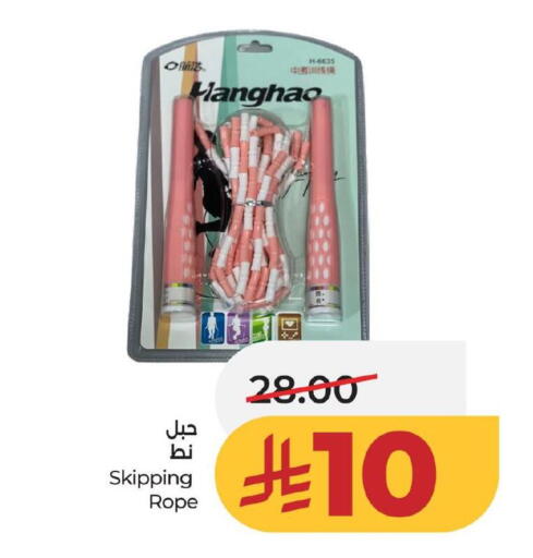 available at LULU Hypermarket in KSA, Saudi Arabia, Saudi - Al Khobar