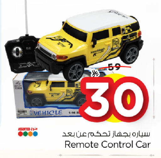 available at Nesto in KSA, Saudi Arabia, Saudi - Al Khobar