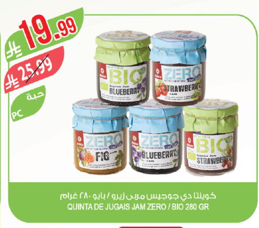 Blueberry BlueBerry Fig Strawberry available at Farm  in KSA, Saudi Arabia, Saudi - Al Bahah