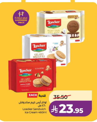 available at LULU Hypermarket in KSA, Saudi Arabia, Saudi - Hafar Al Batin