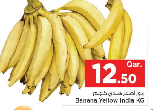 Banana available at Mark & Save  in Qatar - Al Wakra