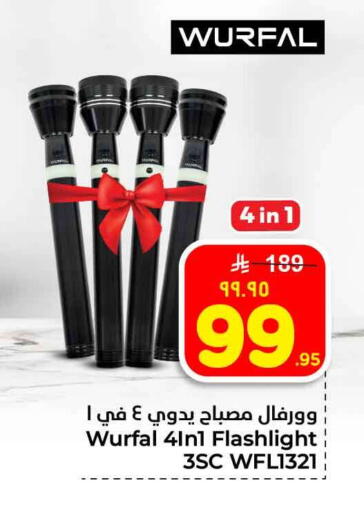 available at Hyper Al Wafa in KSA, Saudi Arabia, Saudi - Ta'if