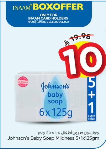 available at نستو in مملكة العربية السعودية, السعودية, سعودية - بريدة