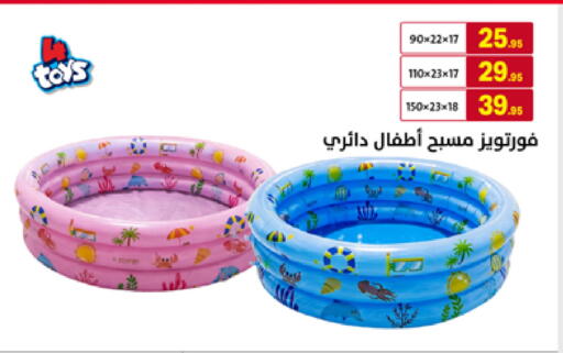 available at Ala Kaifak in KSA, Saudi Arabia, Saudi - Mecca