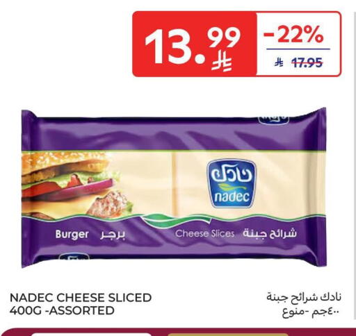 available at كارفور in مملكة العربية السعودية, السعودية, سعودية - سكاكا