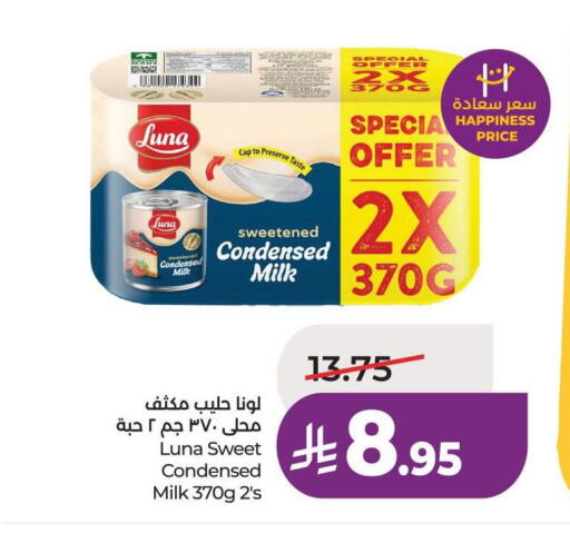 available at LULU Hypermarket in KSA, Saudi Arabia, Saudi - Riyadh
