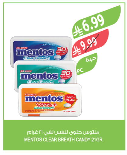 available at المزرعة in مملكة العربية السعودية, السعودية, سعودية - الباحة