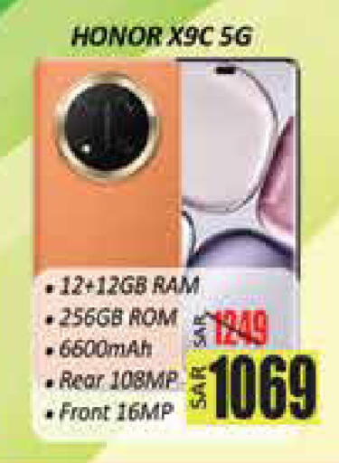 available at City Flower in KSA, Saudi Arabia, Saudi - Sakaka