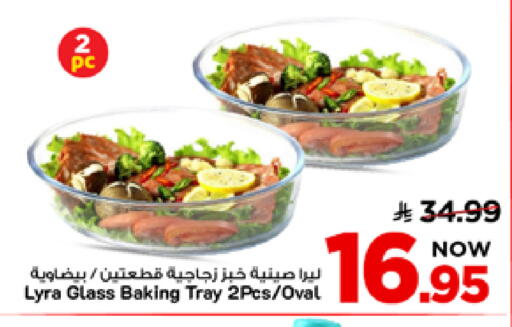 available at Mark & Save in KSA, Saudi Arabia, Saudi - Al Khobar