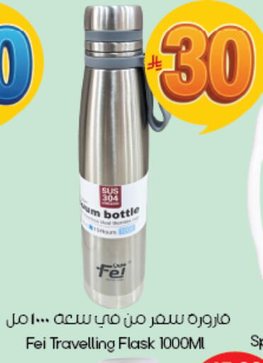 available at City Flower in KSA, Saudi Arabia, Saudi - Dammam