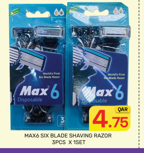 available at Majlis Hypermarket in Qatar - Al Rayyan