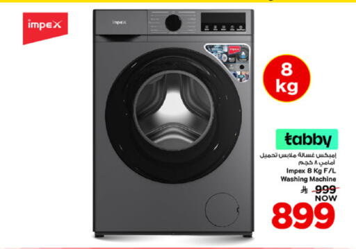 available at Mark & Save in KSA, Saudi Arabia, Saudi - Al Khobar