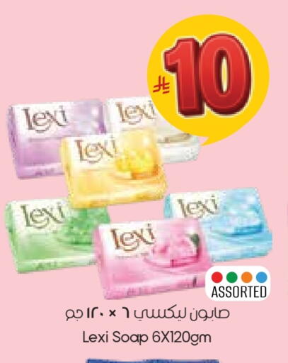 available at ستي فلاور in مملكة العربية السعودية, السعودية, سعودية - الدوادمي