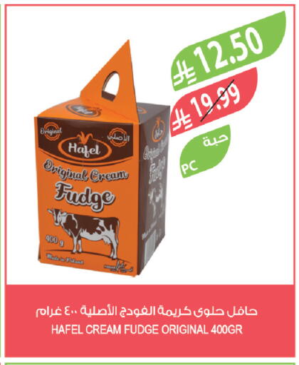 available at Farm  in KSA, Saudi Arabia, Saudi - Al Hasa