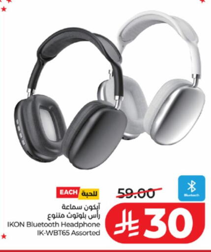 available at لولو هايبرماركت in مملكة العربية السعودية, السعودية, سعودية - خميس مشيط