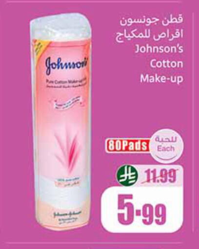 available at Othaim Markets in KSA, Saudi Arabia, Saudi - Khamis Mushait