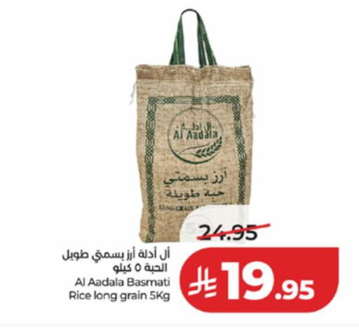 available at لولو هايبرماركت in مملكة العربية السعودية, السعودية, سعودية - جدة