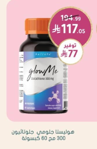 available at Nahdi in KSA, Saudi Arabia, Saudi - Buraidah