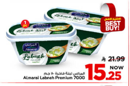 available at مارك & سيف in مملكة العربية السعودية, السعودية, سعودية - الأحساء‎