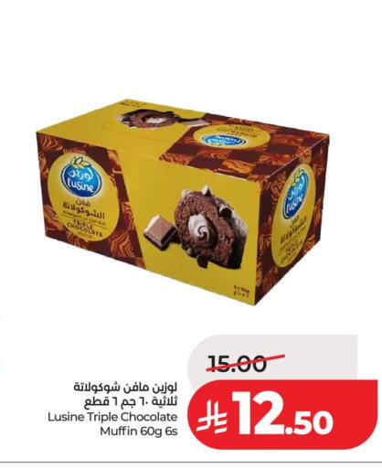 available at LULU Hypermarket in KSA, Saudi Arabia, Saudi - Hail