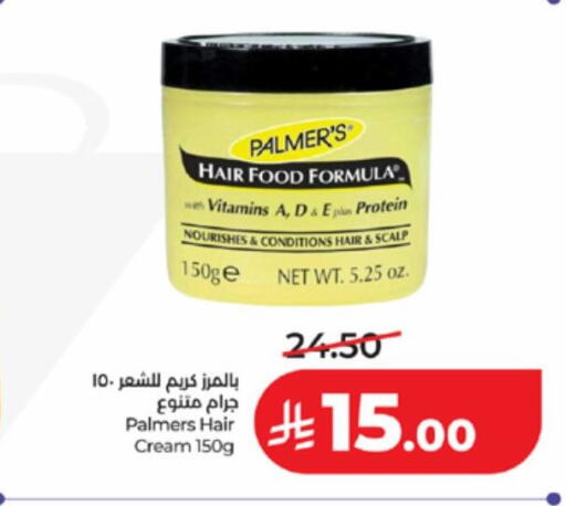 available at لولو هايبرماركت in مملكة العربية السعودية, السعودية, سعودية - تبوك