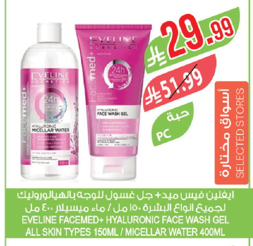 available at Farm  in KSA, Saudi Arabia, Saudi - Sakaka