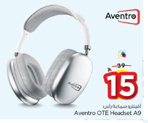 available at Nesto in KSA, Saudi Arabia, Saudi - Al Hasa