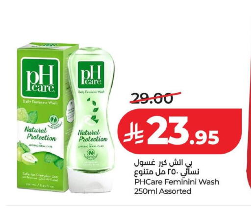 available at لولو هايبرماركت in مملكة العربية السعودية, السعودية, سعودية - الخبر‎