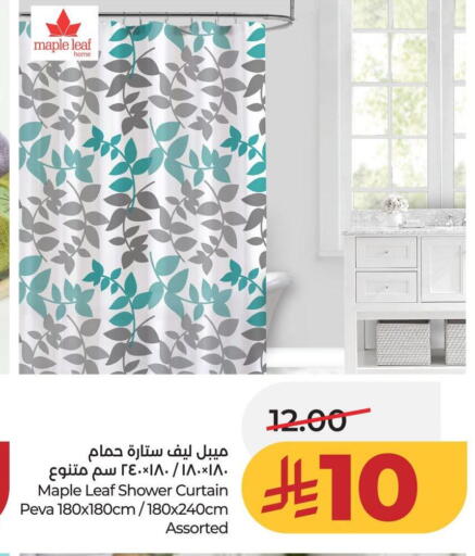 available at لولو هايبرماركت in مملكة العربية السعودية, السعودية, سعودية - الخرج