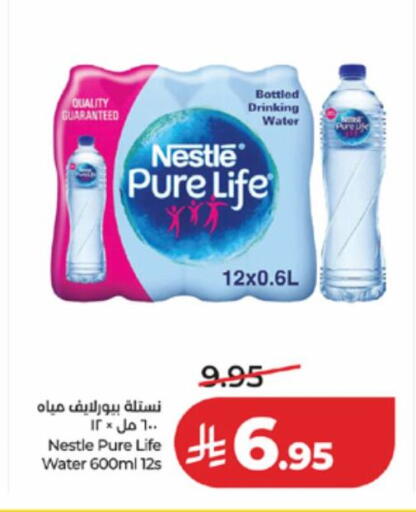 available at LULU Hypermarket in KSA, Saudi Arabia, Saudi - Jeddah