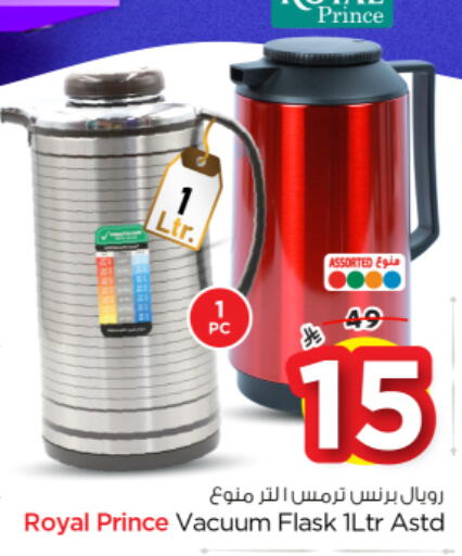 available at Nesto in KSA, Saudi Arabia, Saudi - Al-Kharj
