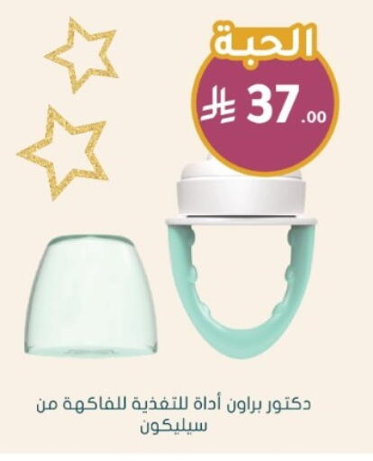 available at  النهدي in مملكة العربية السعودية, السعودية, سعودية - القطيف‎