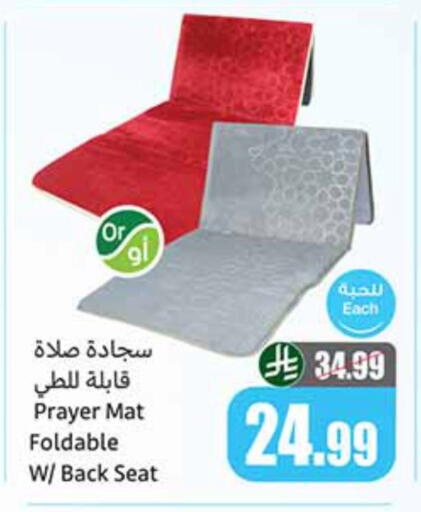 available at أسواق عبد الله العثيم in مملكة العربية السعودية, السعودية, سعودية - جازان