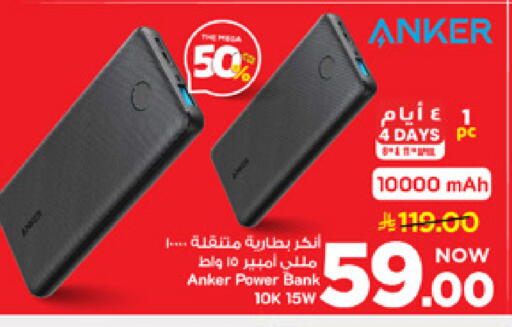 available at Mark & Save in KSA, Saudi Arabia, Saudi - Al Khobar