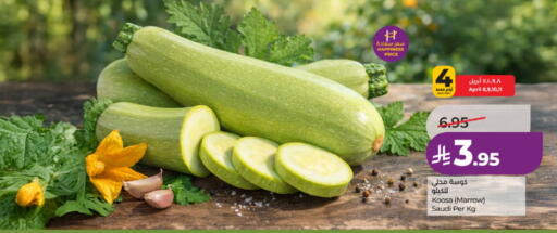 Marrow from Saudi Arabia available at LULU Hypermarket in KSA, Saudi Arabia, Saudi - Khamis Mushait