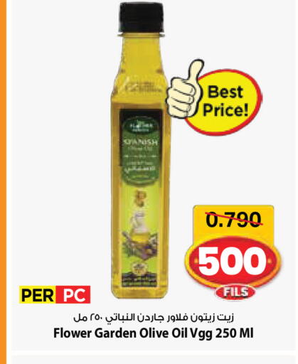 available at مارك & سايف in الكويت - مدينة الكويت