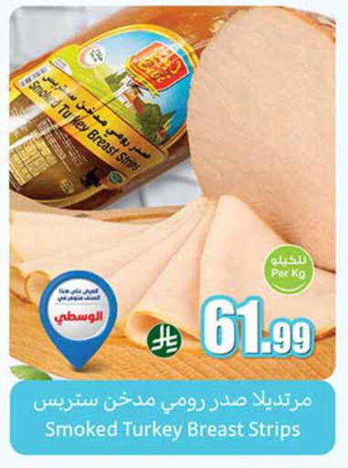 available at Othaim Markets in KSA, Saudi Arabia, Saudi - Medina