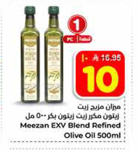 available at هايبر الوفاء in مملكة العربية السعودية, السعودية, سعودية - الخرج