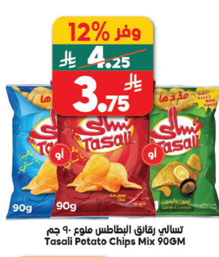 Lemon Cumin Potato available at الدكان in مملكة العربية السعودية, السعودية, سعودية - المدينة المنورة