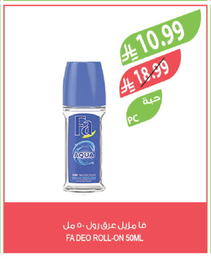 available at Farm  in KSA, Saudi Arabia, Saudi - Saihat